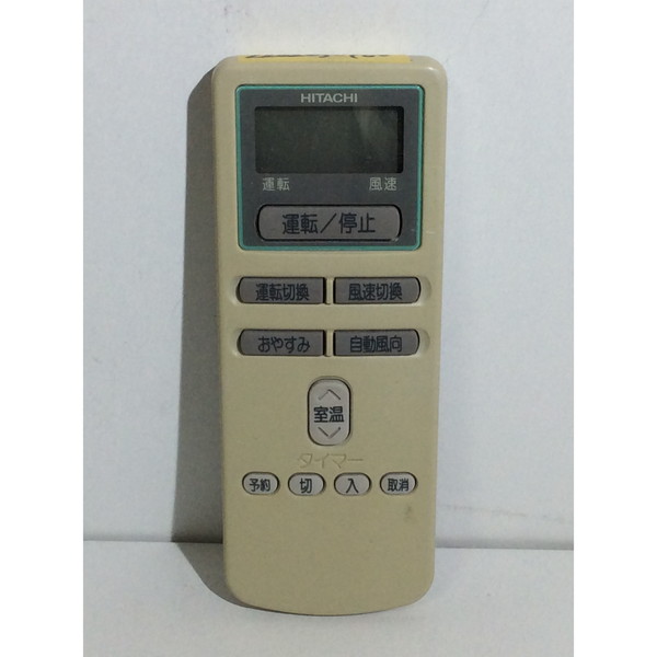 楽天市場】【中古】 エアコン リモコン 日立 RAR-4Y4 : ピース電器