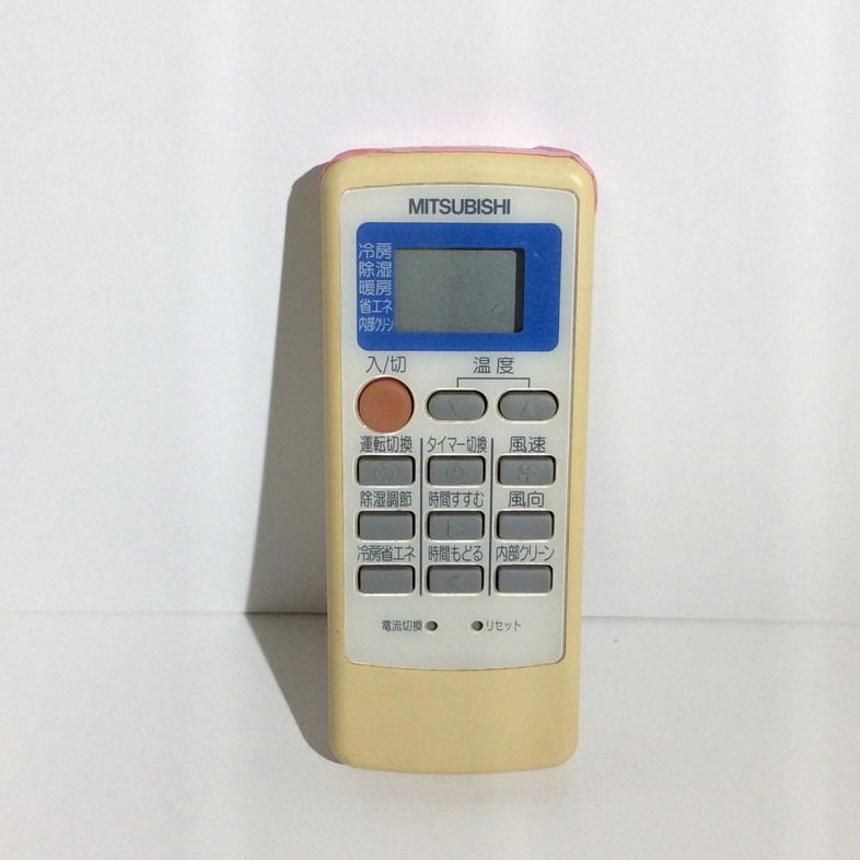 楽天市場】【中古】 エアコン リモコン 三菱 MP053 : ピース電器