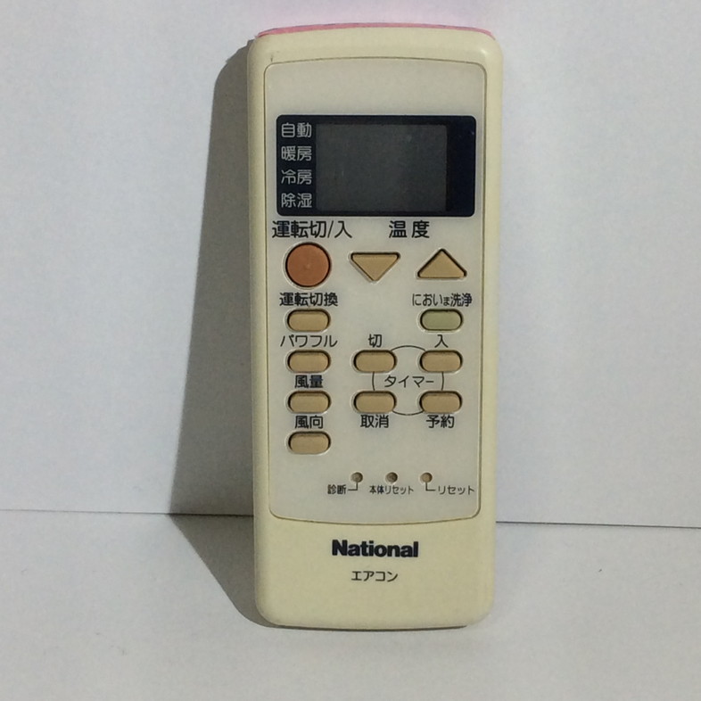 Panasonic リモコン CWA75C3129X1(中古品) 楽天市場】【中古】Panasonic リモコン CWA75C3129X1 A75C3129