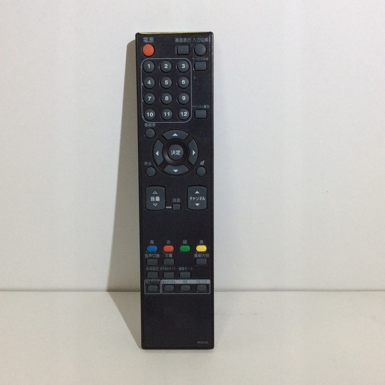 DX BROADREC リモコン NB303 rdzdsi3 楽天市場】DX BROADREC NB303 リモコン (フナイ 船井 DX