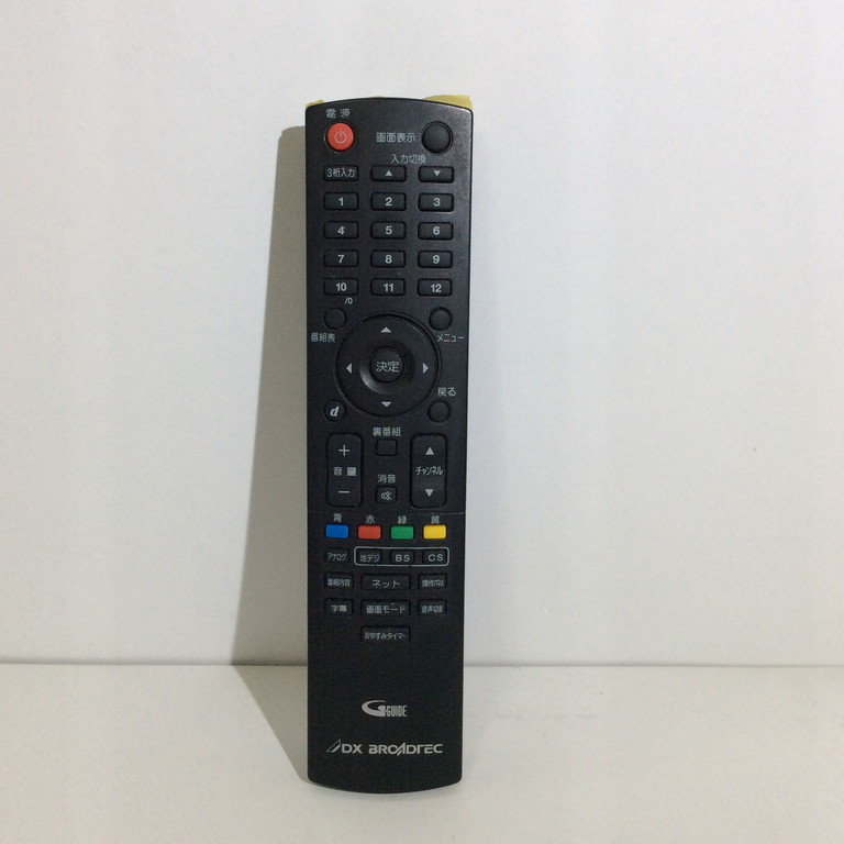 楽天市場】【中古】テレビ リモコン DX BROADTEC NH200UD : ピース電器