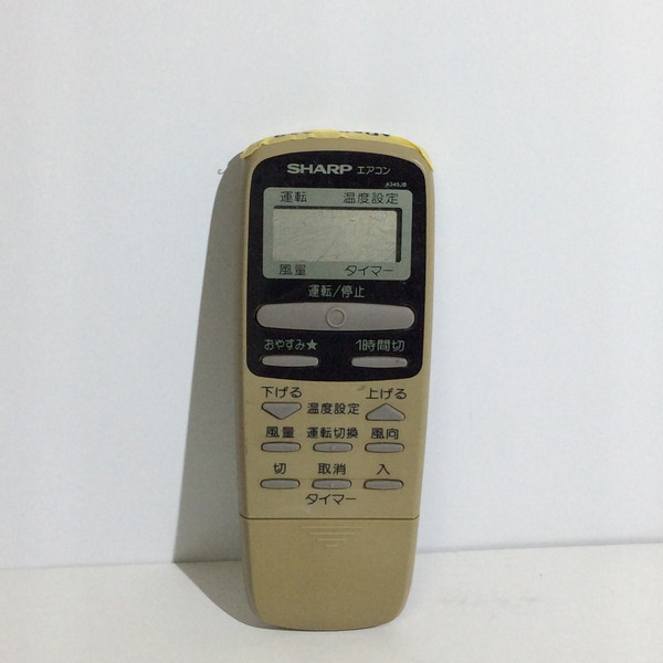 楽天市場】【中古】シャープ エアコンリモコン A341JB : ピース電器