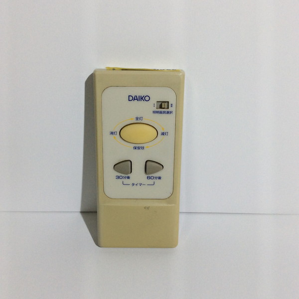 楽天市場】【中古】照明 リモコン DAIKO TAS-52591 : ピース電器