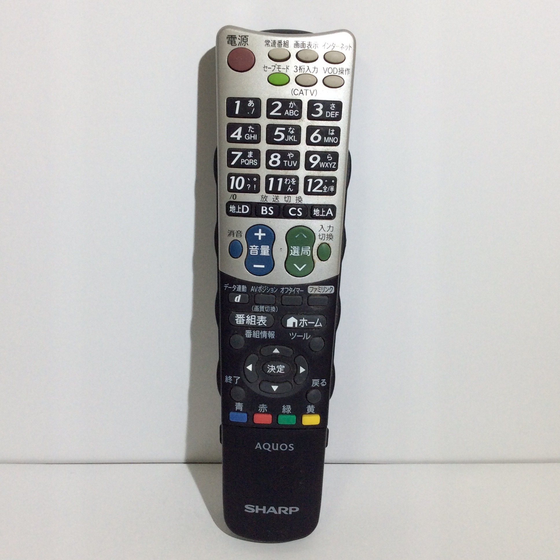 楽天市場】【中古】テレビ リモコン SHARP シャープ AQUOS アクオス GA835WJSA : ピース電器