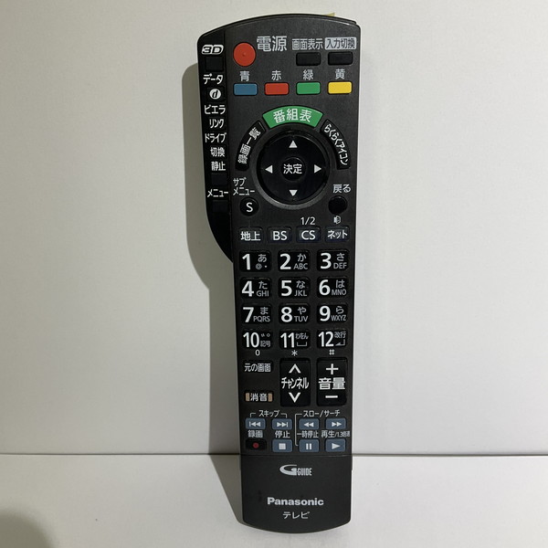 リモコンまとめ売り 220915k-105-022.jpg