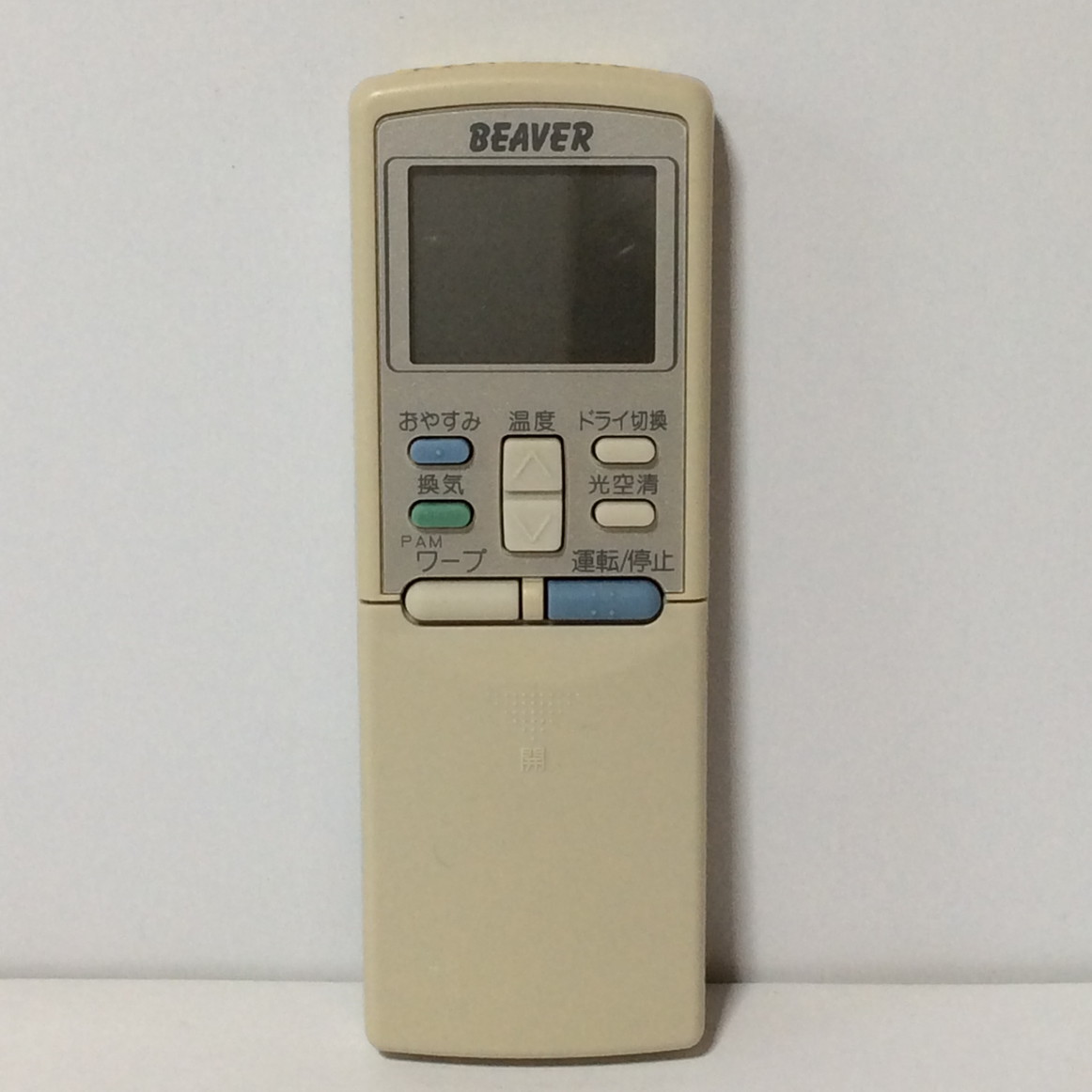 楽天市場】【中古】エアコン リモコン 三菱 MITSUBISHI ビーバー