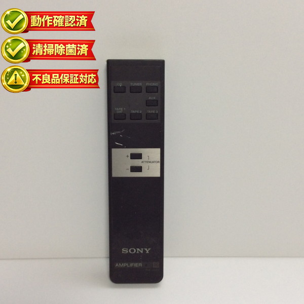 RM-J350 ソニー AVアンプ リモコン 【中古】 【動作確認済 初期不良保証】|ピース電器