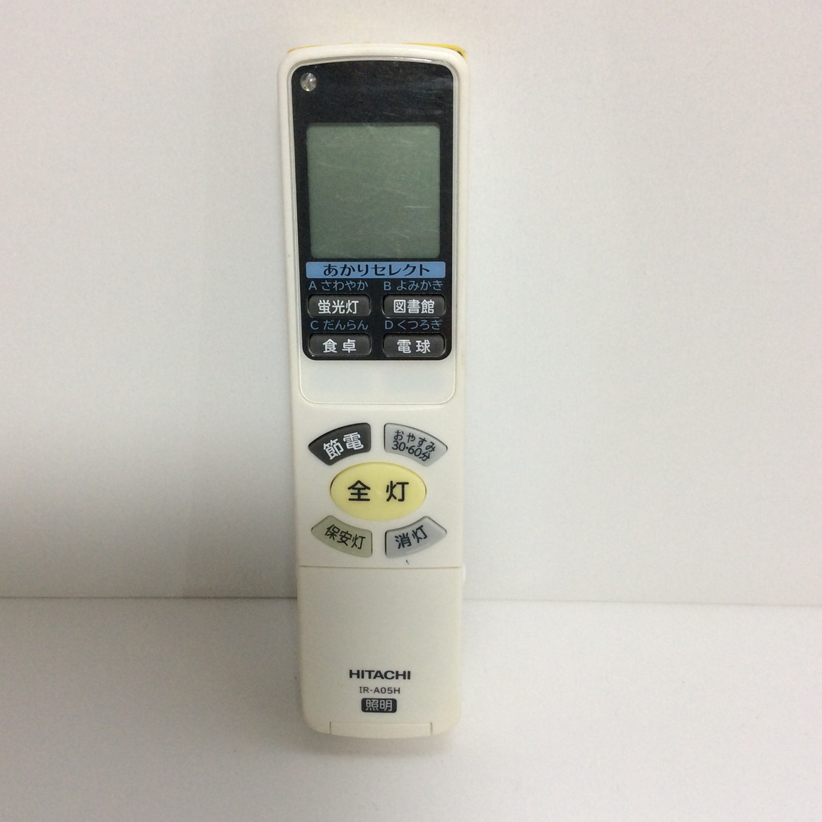 楽天市場】□HITACHI/日立 [照明器具専用リモコン ]IR-A05HSU