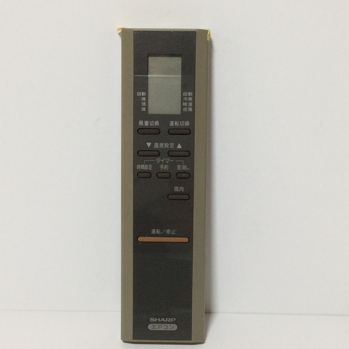 楽天市場】【中古】シャープ エアコンリモコン CRMC-A229JBEO