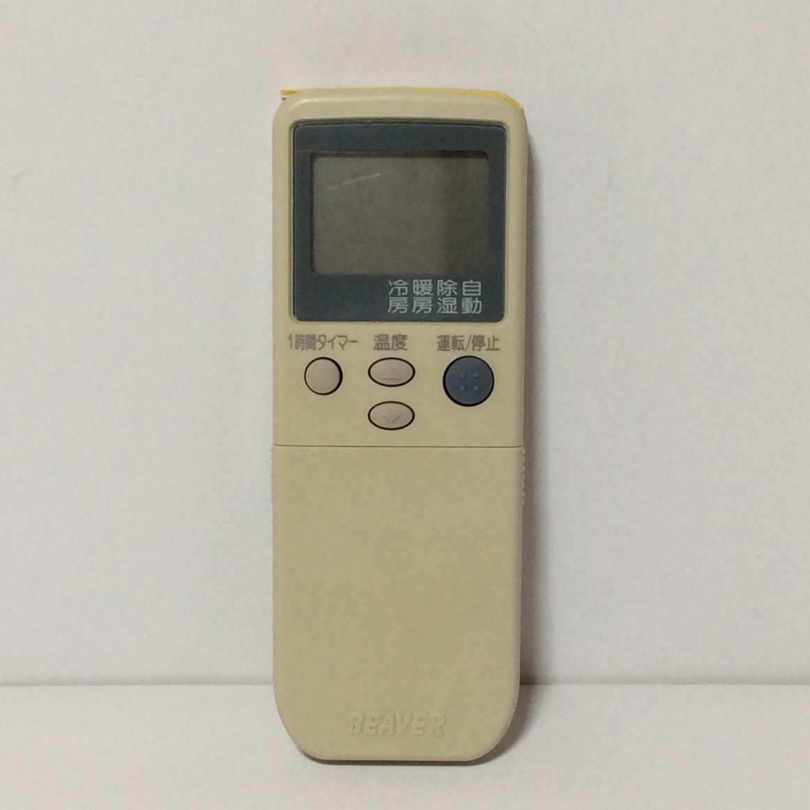 ビーバー エアコンリモコン RKN502A006A(中古品) 楽天市場】【中古】エアコン リモコン 三菱 MITSUBISHI ビーバー