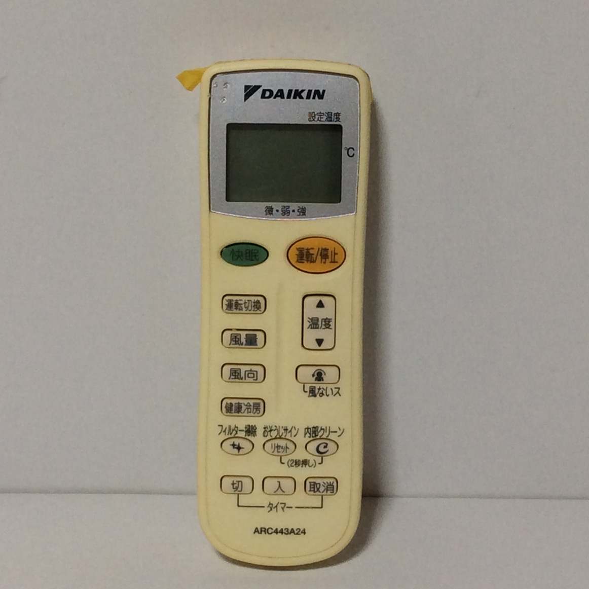 楽天市場】【純正品・新品】ダイキンエアコン用のリモコン☆1個
