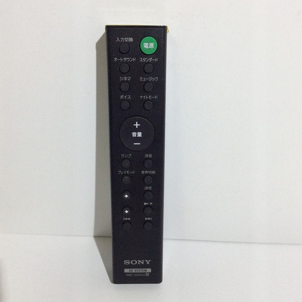 交換用サウンドバーリモコン RMT-AH507U ソニーサウンドバー対応 Amazon | RMT-AH507U RMTAH507U 交換用リモコン ソニーサウンド