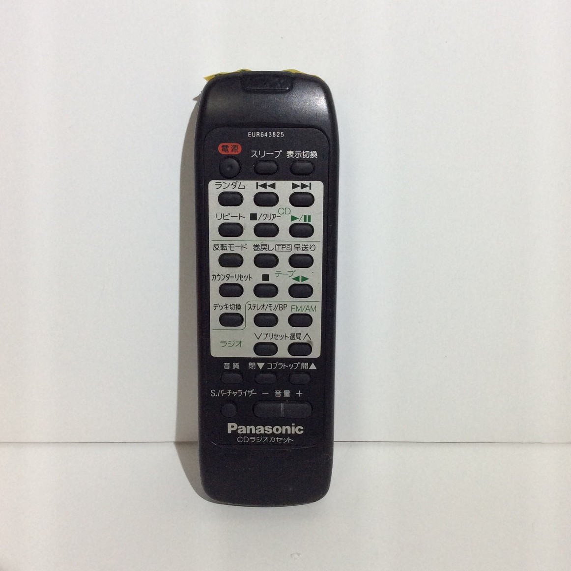 楽天市場】【中古】CD ラジオ カセットオーディオ リモコン Panasonic