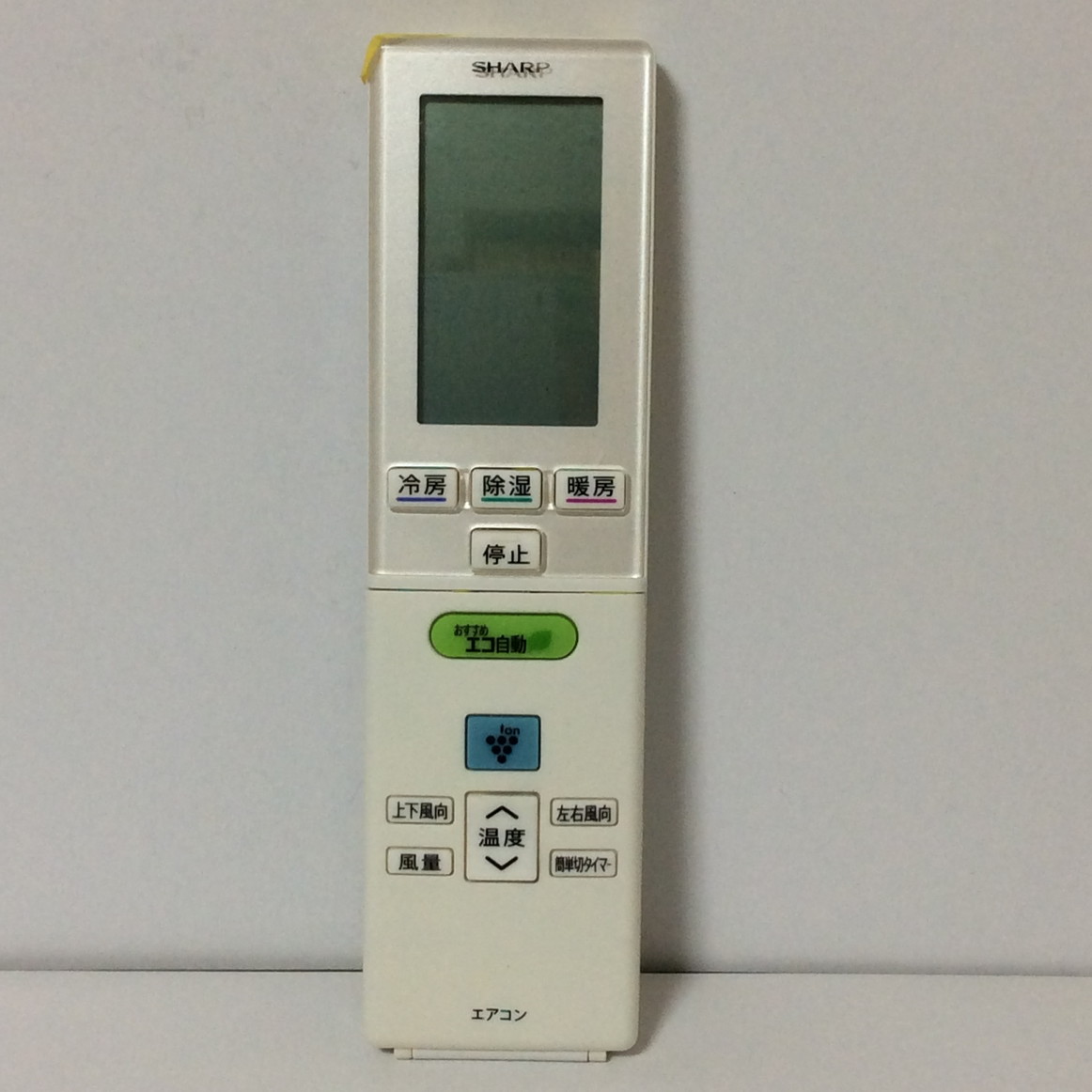 楽天市場】【中古】コロナ電業 コロナ エアコンリモコン CSH-SG8