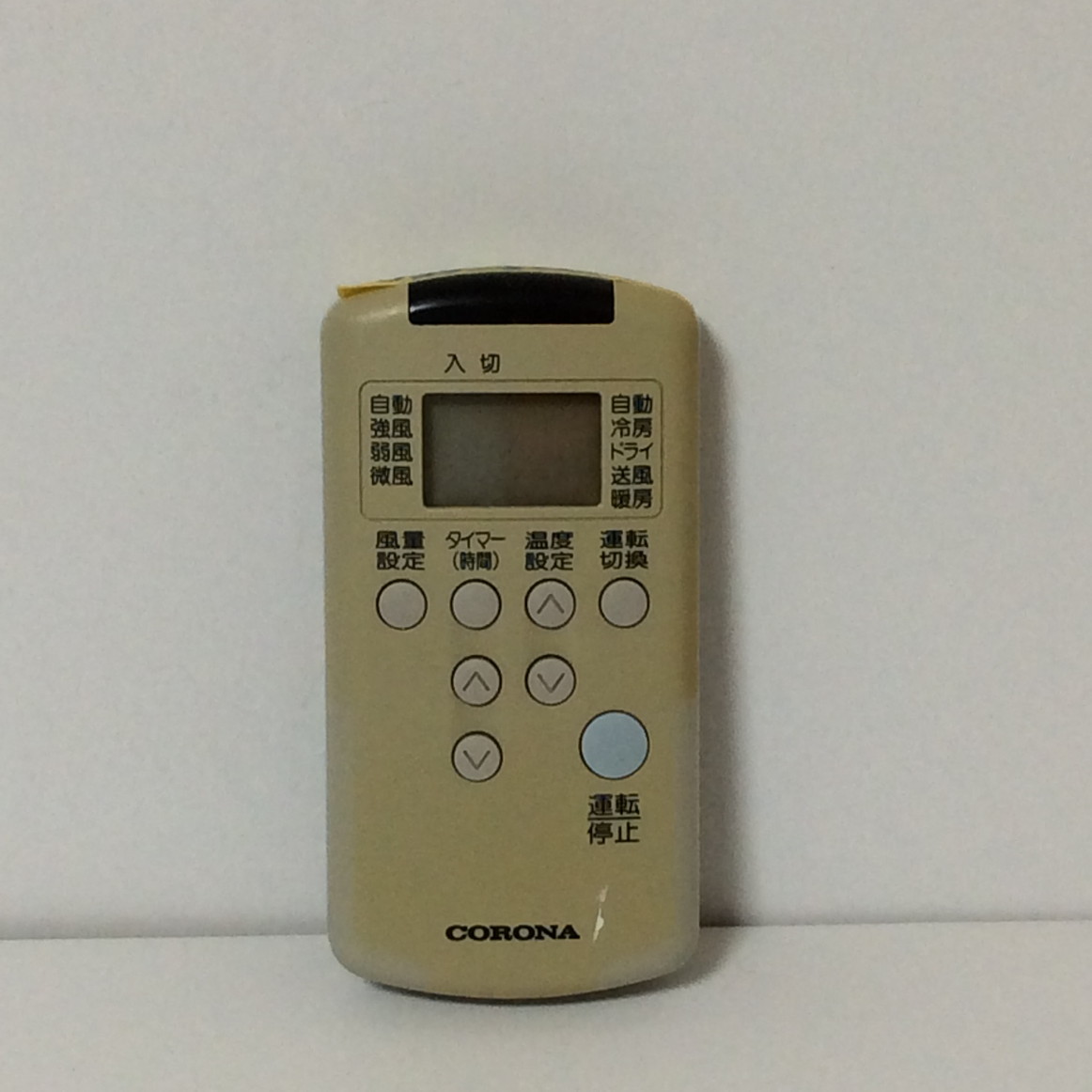 楽天市場】コロナ エアコン リモコン CSH-255TX,CSH-285TWX.CSH-225SV