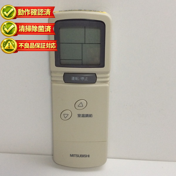 PAR-SL91A PAR-SW93A R61 J88304 三菱 空調設備 遠隔操作 【中古】 【動くこと突きとめる済 すべり出し不具合のある引き請ける】