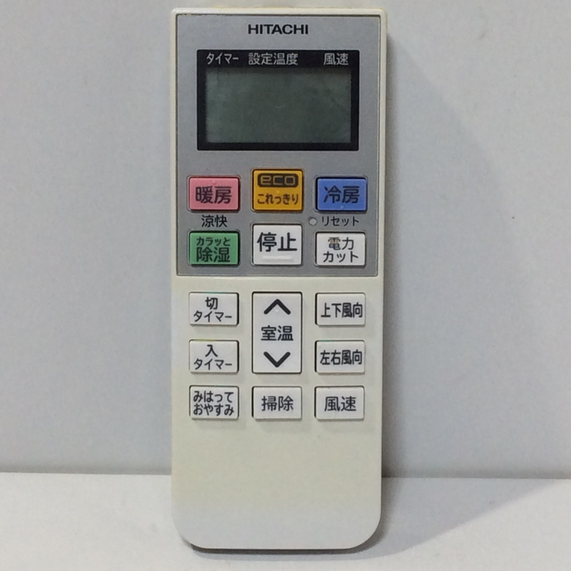 楽天市場】【純正品・新品】日立エアコン用のリモコン☆1個【HITACHI