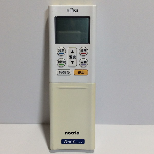 楽天市場】9323451001 富士通ゼネラル エアコン用リモコン AR