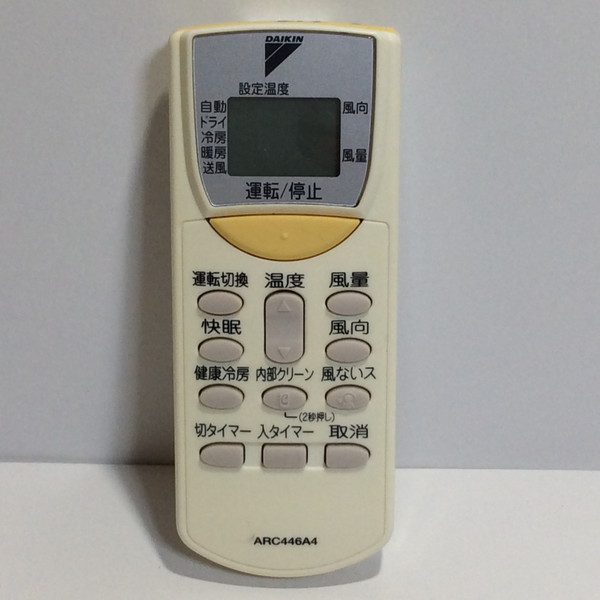 楽天市場】【中古】エアコン リモコン DAIKIN ダイキン ARC446A4 電池