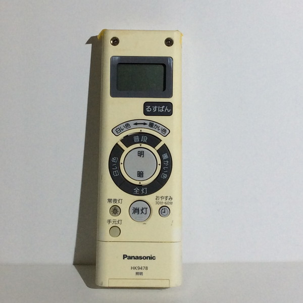 楽天市場】パナソニック 照明器具用リモコン 調色調光用 リモコン送信