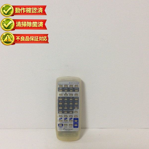 【中古】「非常に良い」パイオニア オーディオリモコン CU-XR004 2026年最新】Yahoo!オークション -cu004(オーディオ機器)の中古品