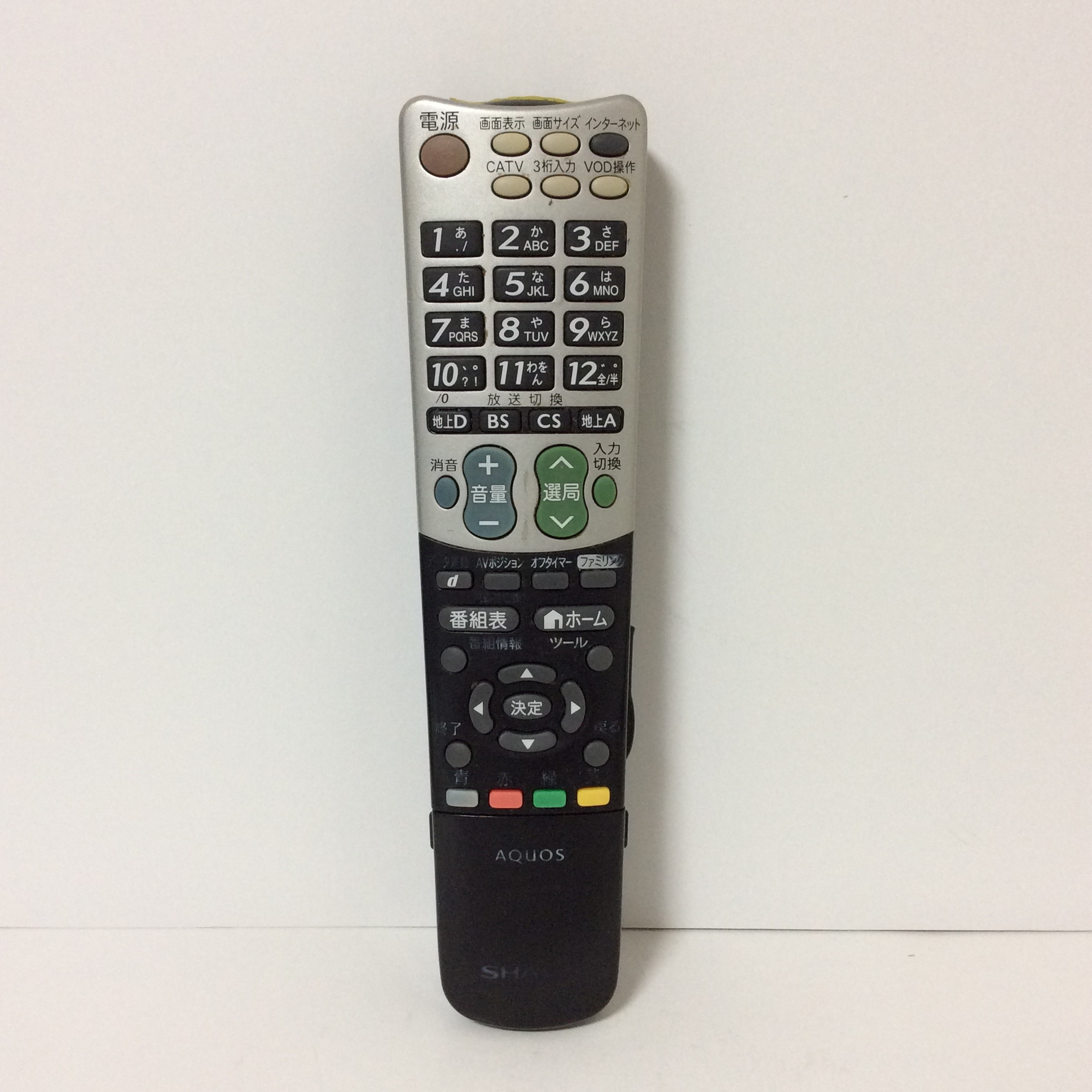 楽天市場】シャープ テレビリモコン GA824WJSA リモコン for