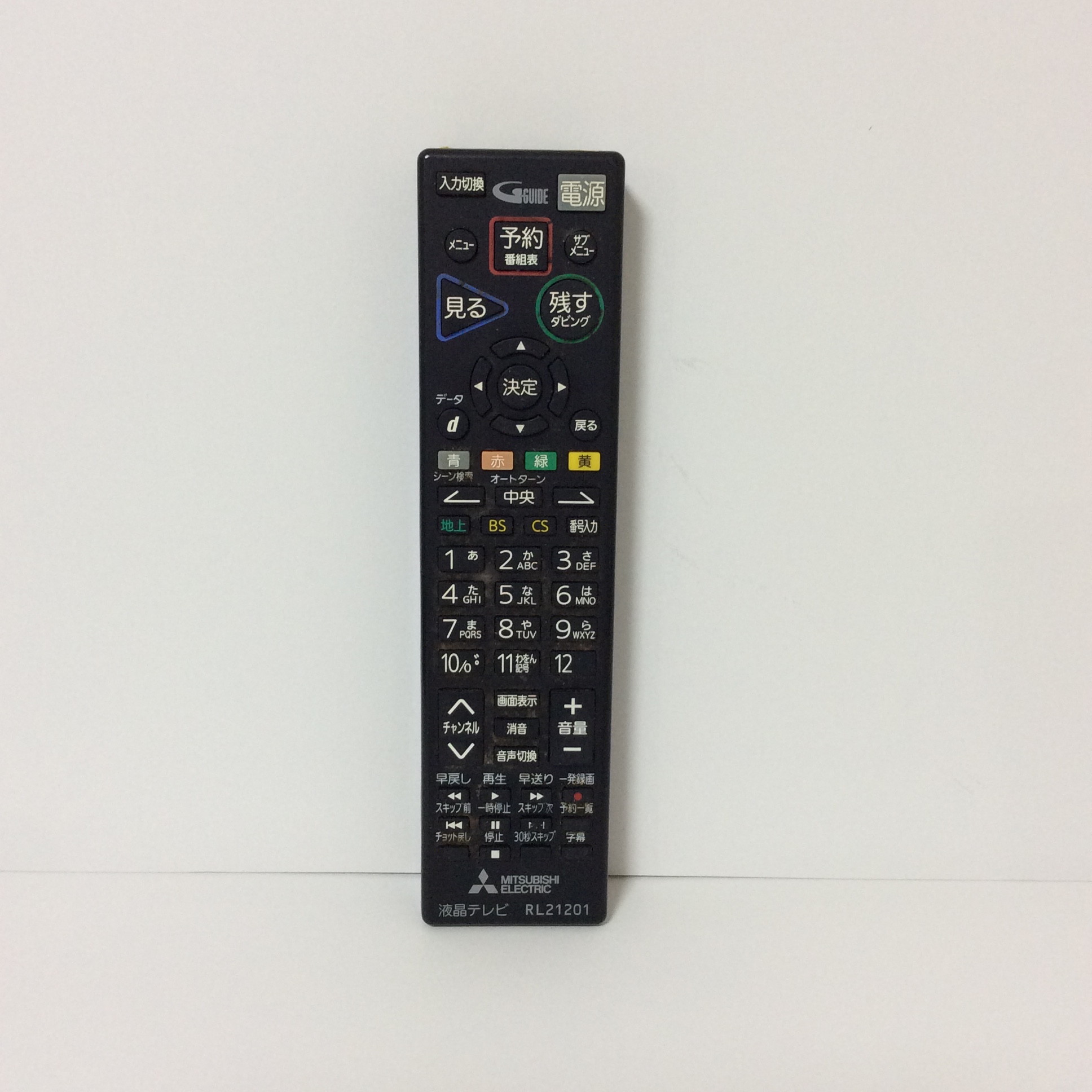 楽天市場】【中古】テレビ リモコン MITSUBISHI 三菱 RL21301 : ピース電器