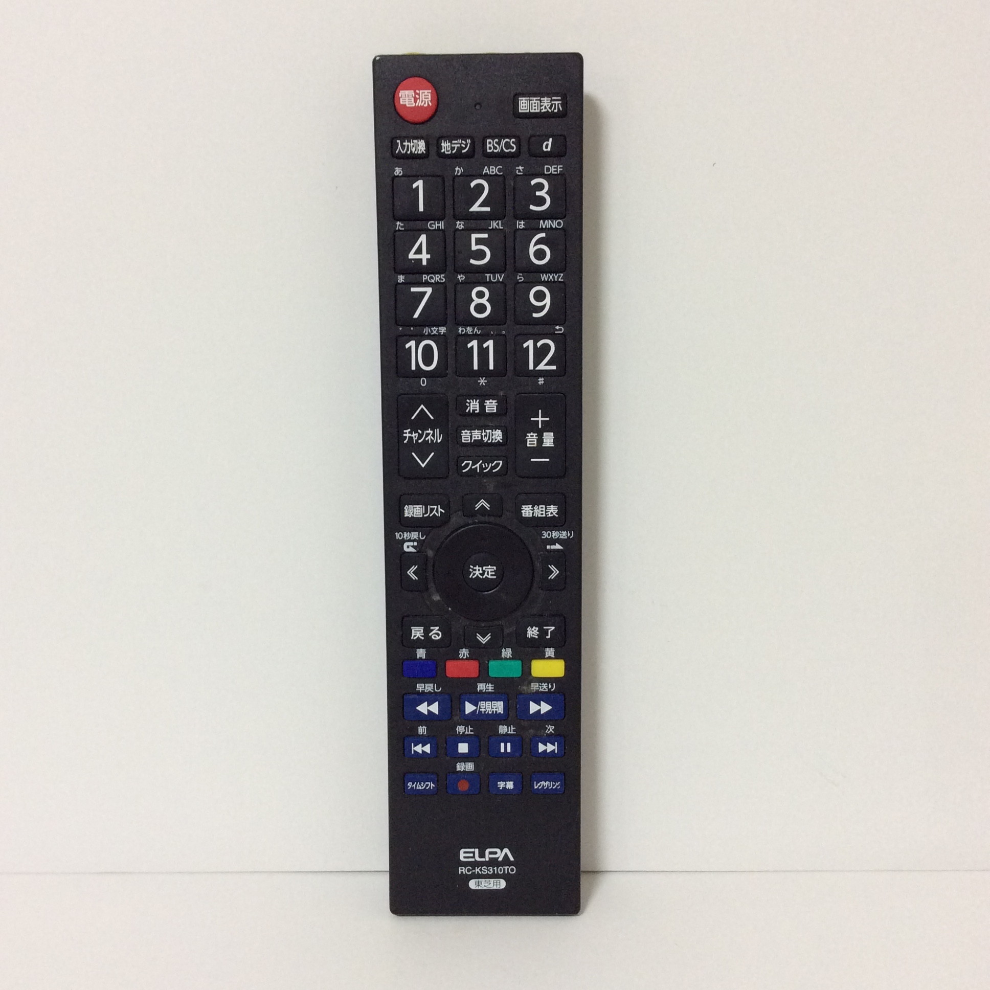楽天市場】【中古】テレビ リモコン ELPA 日立用 RC-KS310HI : ピース電器
