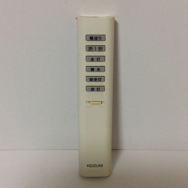 楽天市場】【中古】 照明 リモコン KOIZUMI AEE590139 : ピース電器