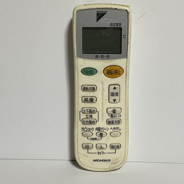 楽天市場】【純正品・新品】ダイキンエアコン用のリモコン☆1個