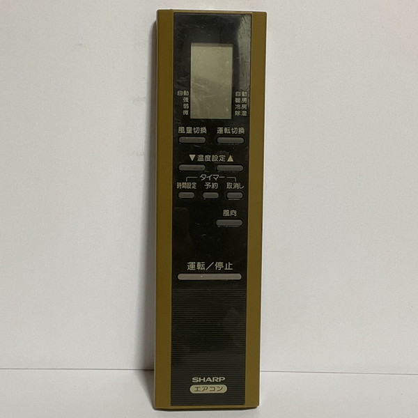 楽天市場】【中古】エアコン リモコン SHARP シャープ CRMC-A257JBE0