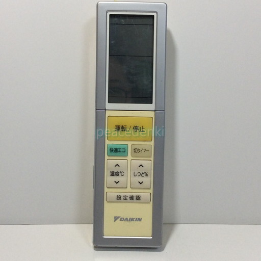 DAIKIN エアコン用リモコン ARC456A5 Amazon.co.jp: DAIKIN エアコンリモコン ARC456A5 : ホーム