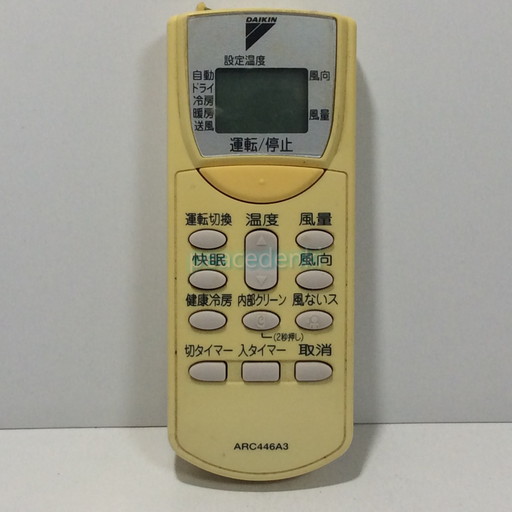 【中古】エアコン リモコン DAIKIN　ダイキン ARC446A3画像