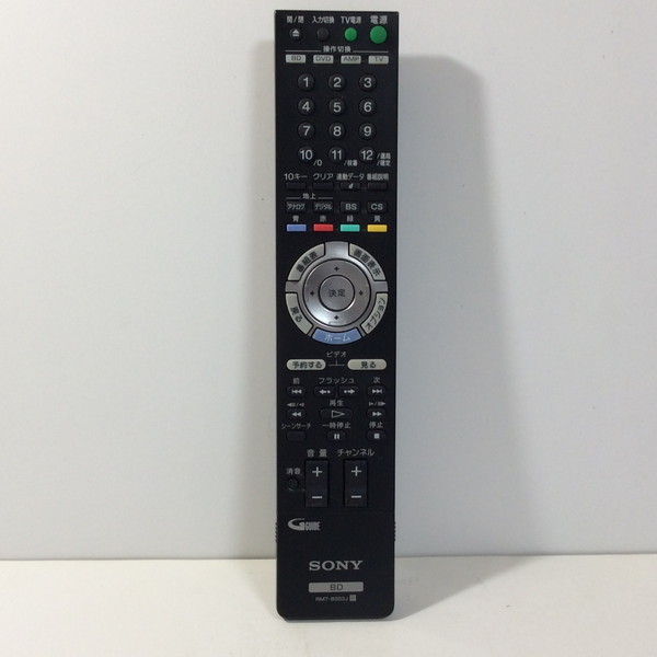 楽天市場】ソニー 4Kチューナー DST-SHV1 専用 リモコン 純正 RMT