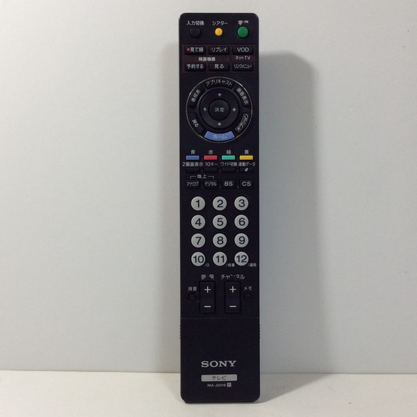楽天市場】【中古】テレビ リモコン SONY ソニー RM-JD017 : ピース電器