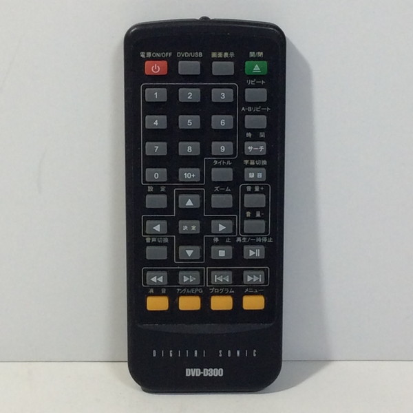 DIGITAL SONIC DVDリモコン DVD-D225(中古品) 楽天市場】【中古】【非常に良い】DIGITAL SONIC DVDリモコン DVD-D225