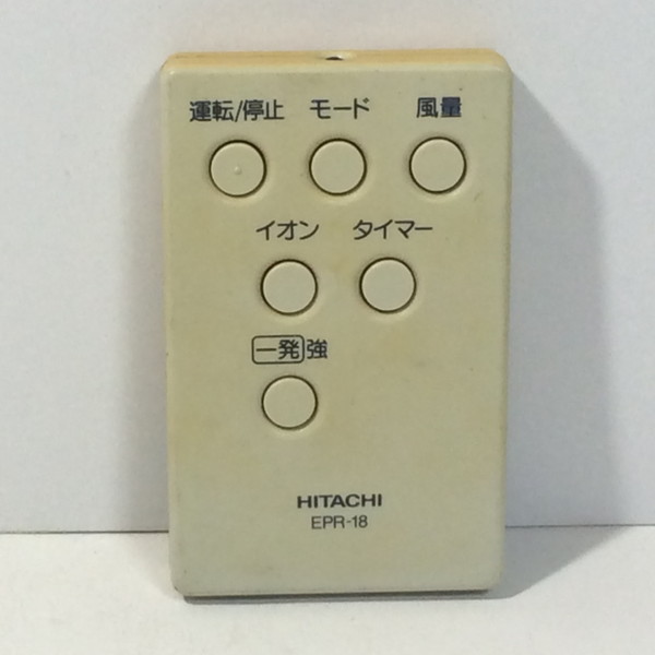 楽天市場】【純正品・新品】日立空気清浄機用のリモコン☆1個