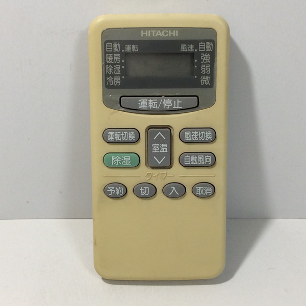 楽天市場】【中古】エアコン リモコン 日立 HITACHI RAR-1L2 : ピース電器
