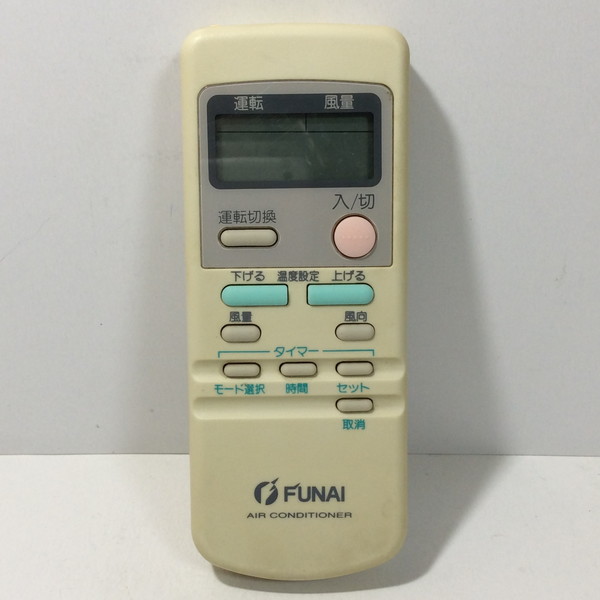 フナイ エアコンリモコン 型番不明 rdzdsi3 楽天市場】FUNAI フナイ メーカー 純正品 エアコン リモコン