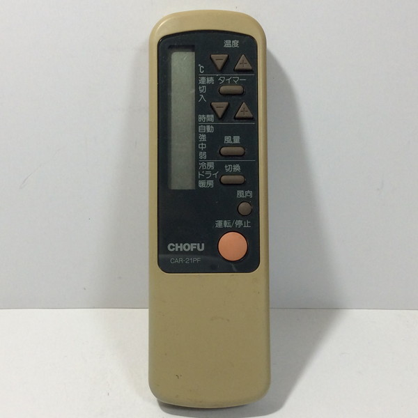 CHOFU エアコンリモコン CAR-21CF（中古品） 241018ac-k-237-077.jpg