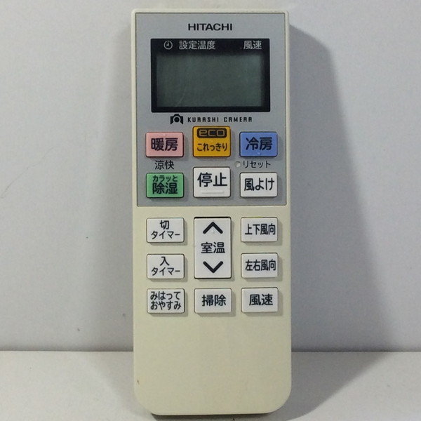 楽天市場】【純正品・新品】日立エアコン用のリモコン☆1個