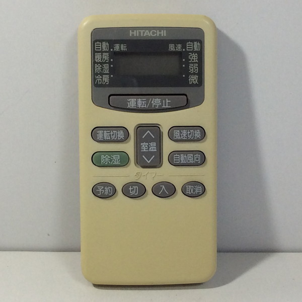 日立 エアコンリモコン RAR-1K1(中古品) 楽天市場】【中古】エアコン リモコン HITACHI 日立 RAR-1X1 : ピース電器