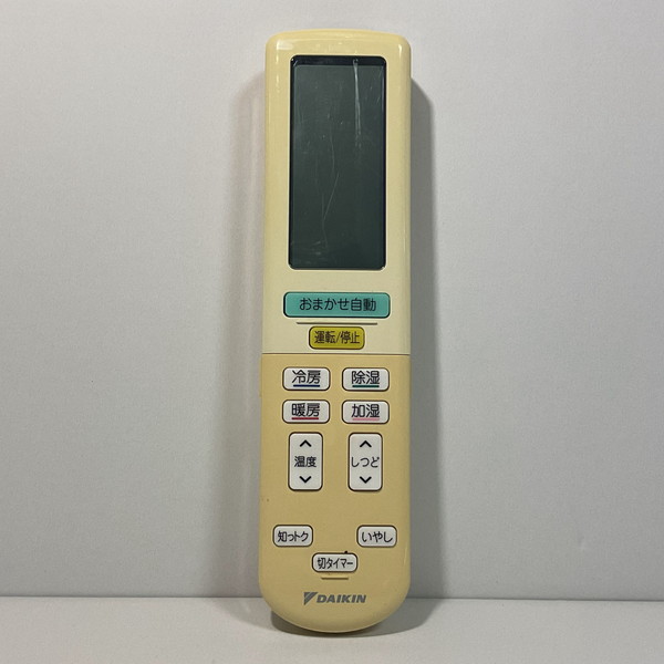 楽天市場】【中古】エアコン リモコン DAIKIN ダイキン BRC937A603
