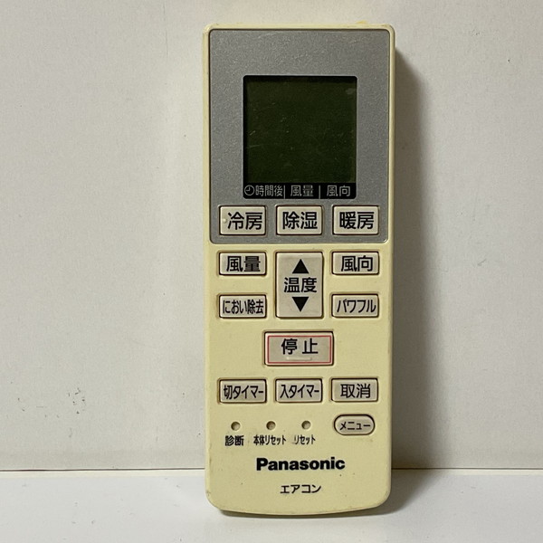 楽天市場】【中古】富士通 エアコンリモコン AR-BC1 : ピース電器