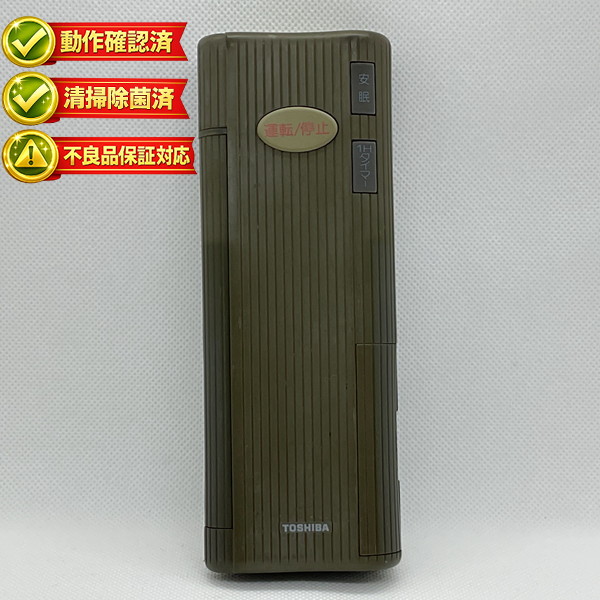 P18LH 東芝 エアコン リモコン 22LH LHS LHB 【中古】 【動作確認済 初期不良保証】|ピース電器