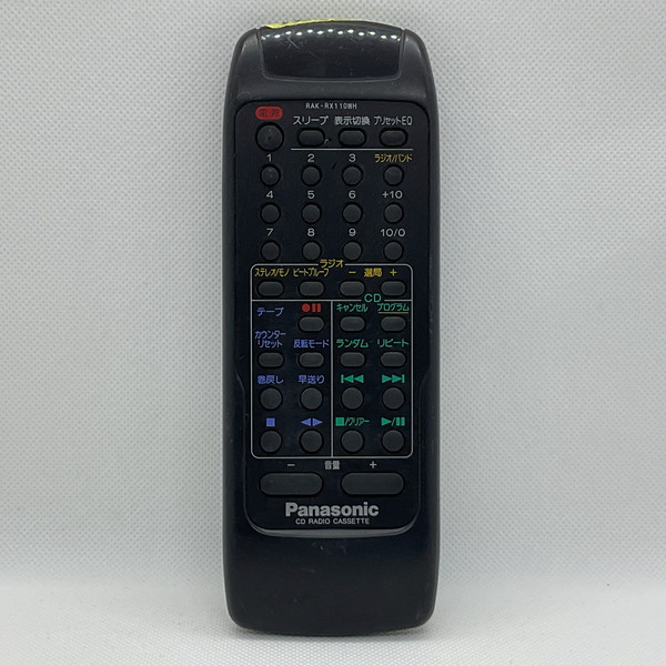 楽天市場】【中古】CD RADIO カセットオーディオ リモコン Panasonic