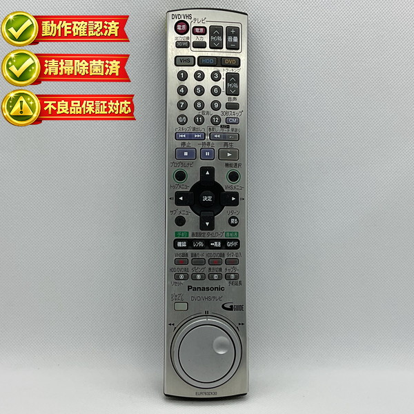 EUR7632X30 パナソニック DVDレコーダー テレビ リモコン 【中古】 【動作確認済 初期不良保証】|ピース電器