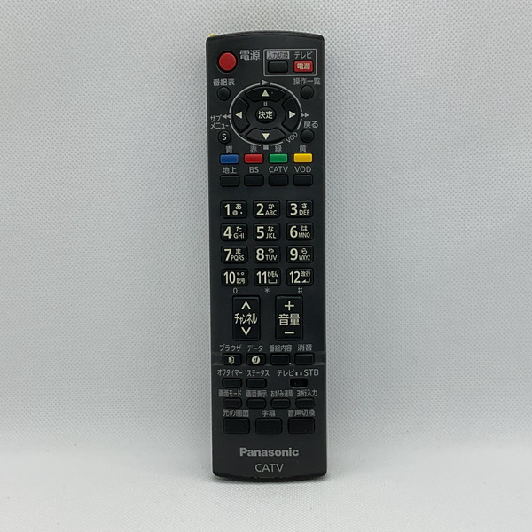 楽天市場】パナソニック CATV リモコン N2QAYB000317 for Panasonic