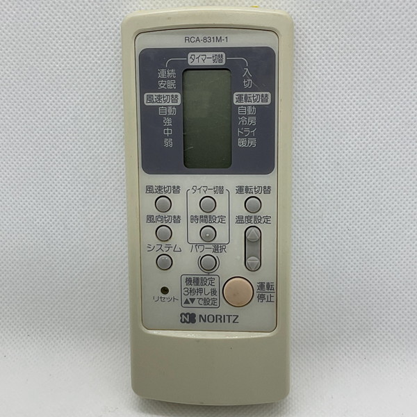ノーリツエアコン用リモコンAU-R281SHE 中古 Amazon.co.jp: ノーリツ エアコンリモコン AU-R281SHE : ホーム