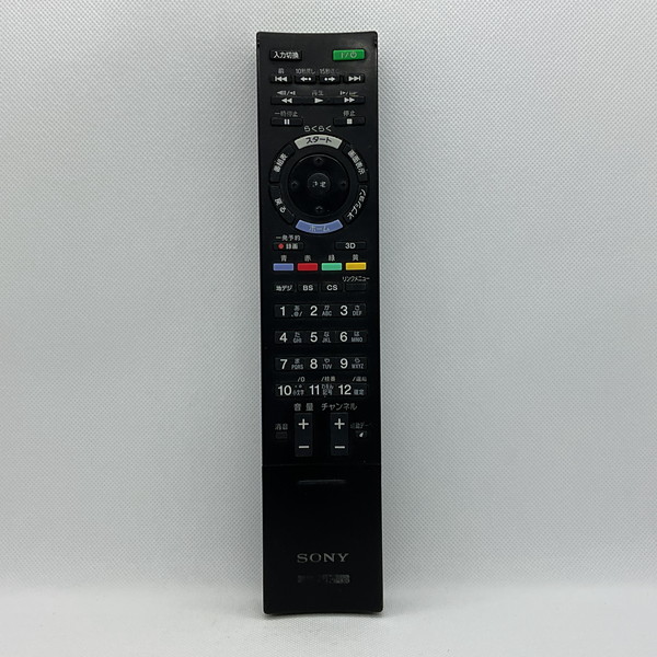 楽天市場】【中古】テレビ リモコン SONY ソニー RM-JD020 : ピース電器